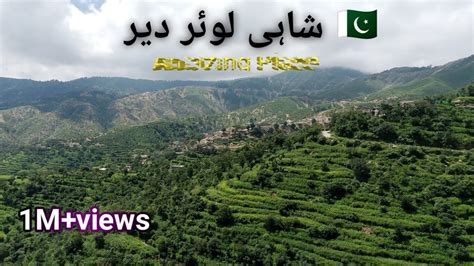 weather lower dir samar bagh|Samarbagh, Pakistan .